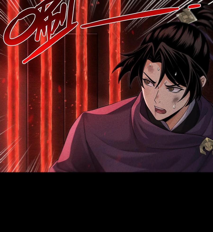 天相 - 90 先贤考验 - 第38张图