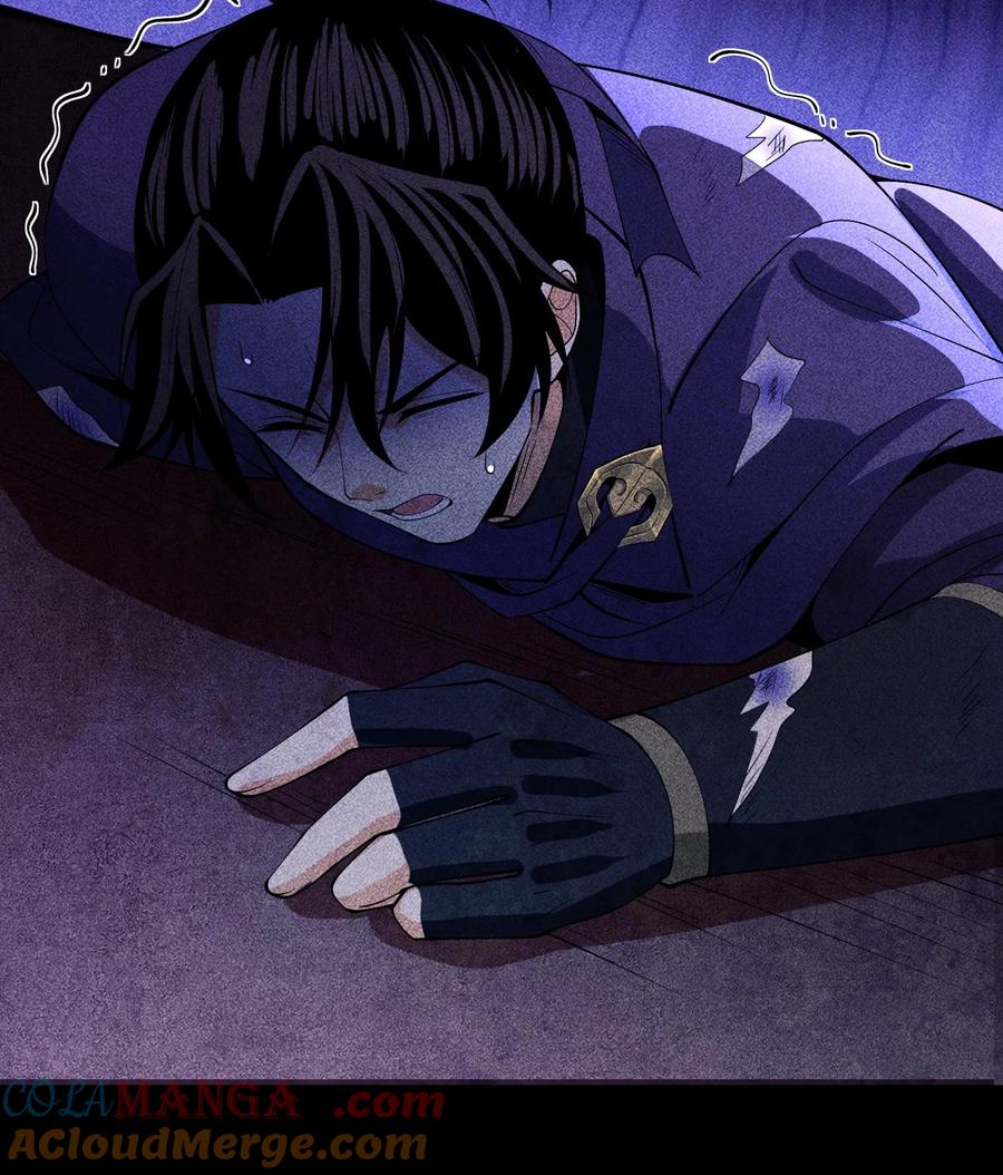 天相 - 90 先贤考验 - 第19张图