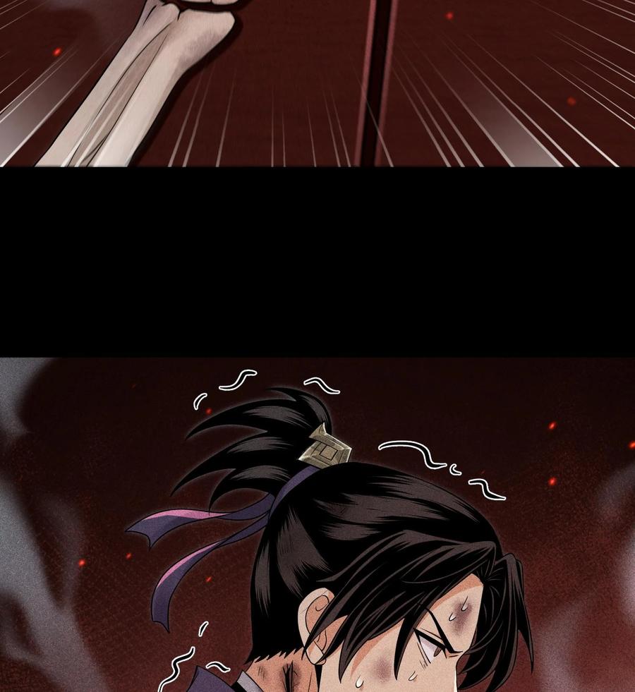 天相 - 90 先贤考验 - 第30张图