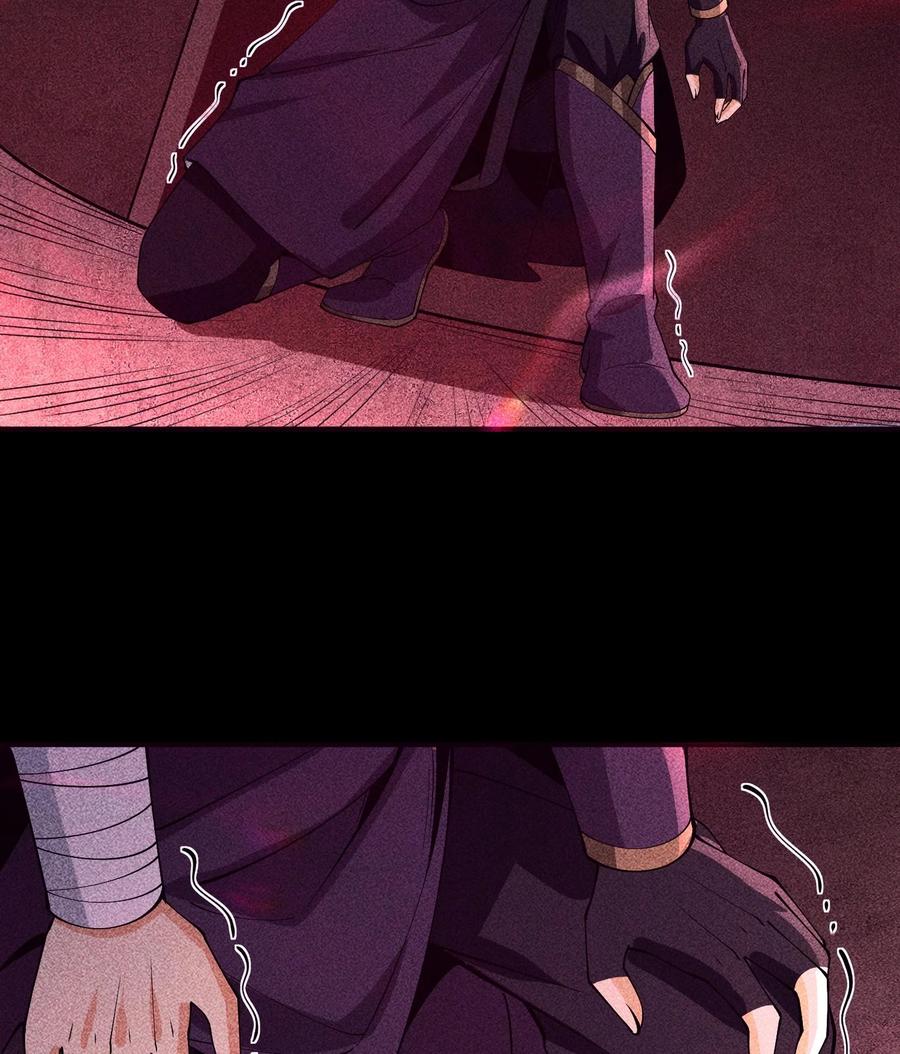 天相 - 90 先贤考验 - 第12张图