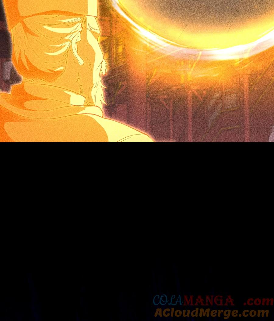 天相 - 90 先贤考验 - 第22张图