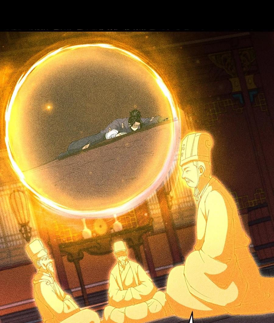 天相 - 90 先贤考验 - 第20张图