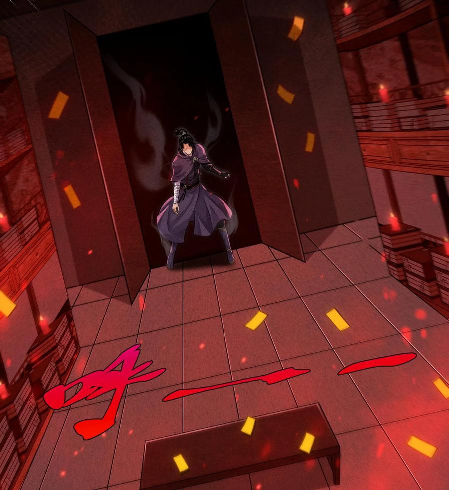 天相 - 90 先贤考验 - 第32张图