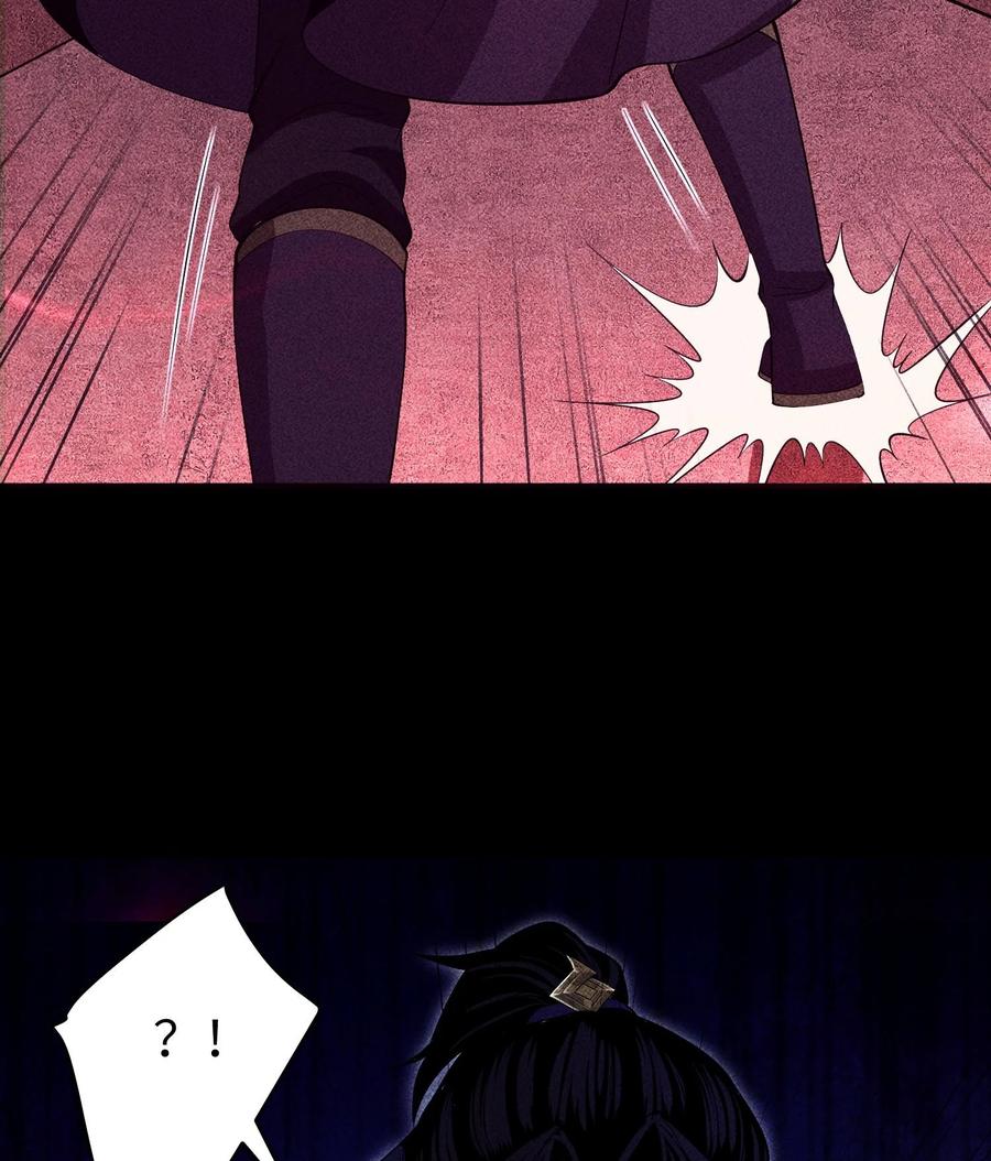 天相 - 90 先贤考验 - 第15张图