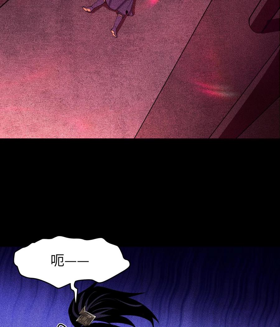 天相 - 90 先贤考验 - 第18张图