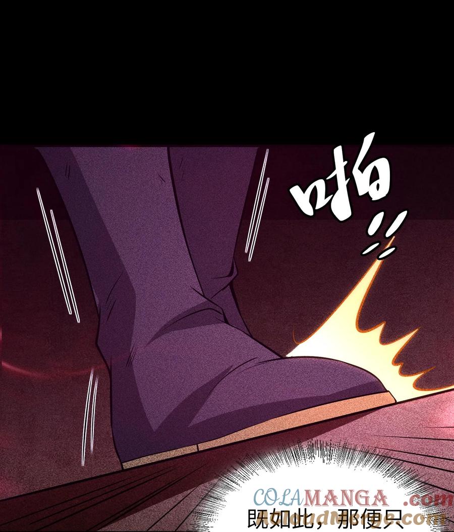 天相 - 90 先贤考验 - 第7张图