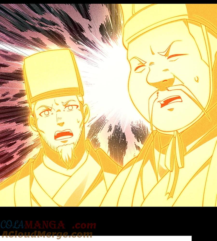 天相 - 90 先贤考验 - 第61张图