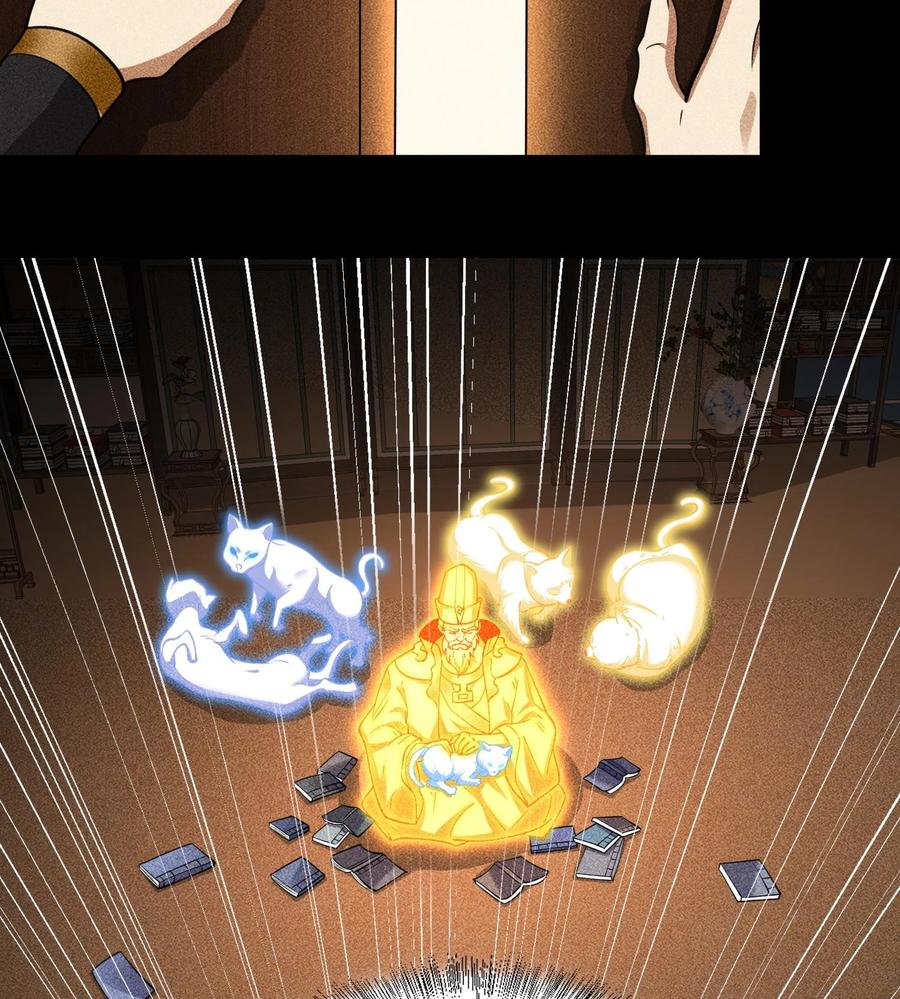 天相 - 90 先贤考验 - 第63张图