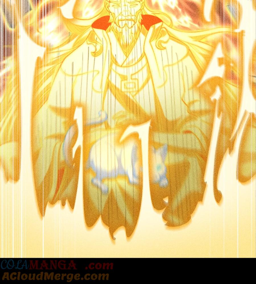 天相 - 90 先贤考验 - 第70张图