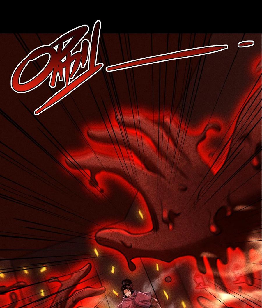 天相 - 90 先贤考验 - 第51张图