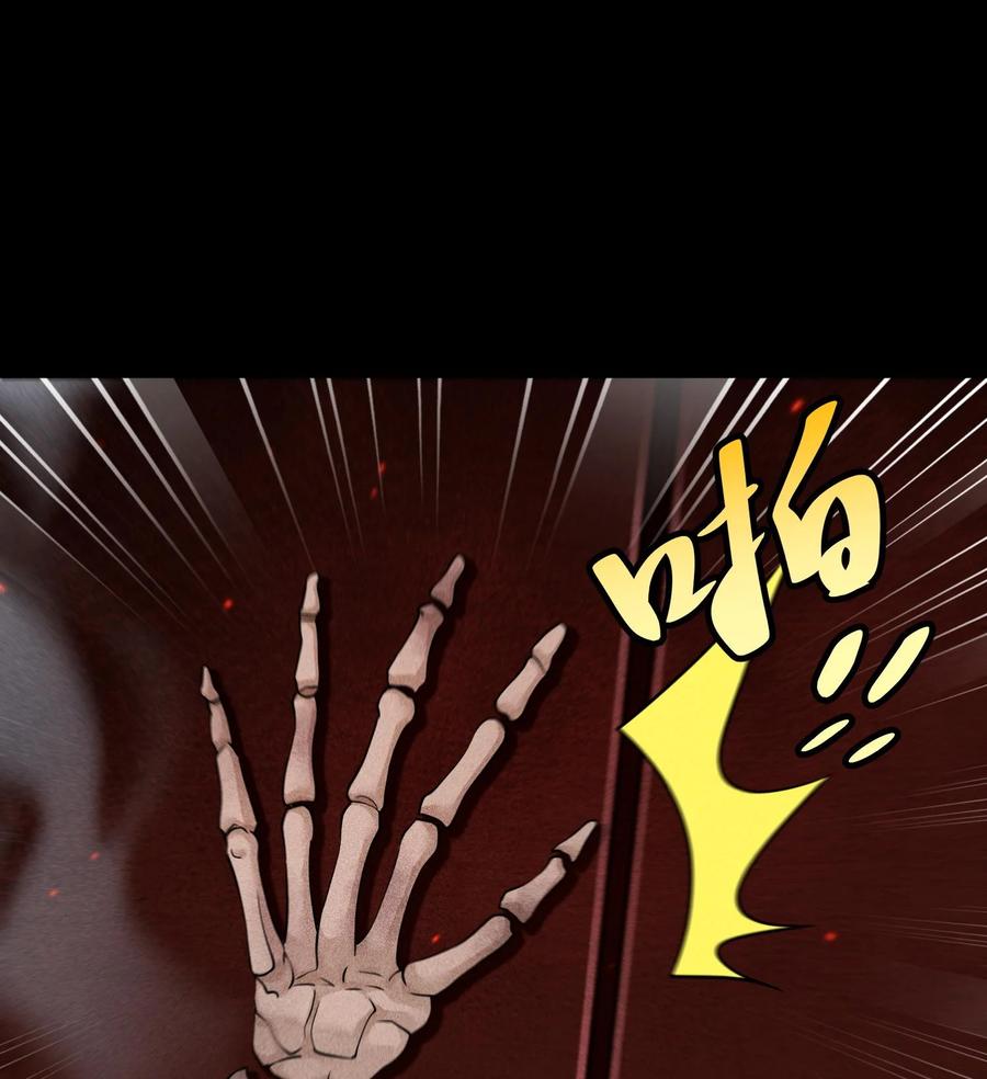 天相 - 90 先贤考验 - 第29张图