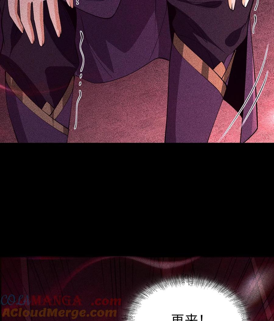 天相 - 90 先贤考验 - 第13张图