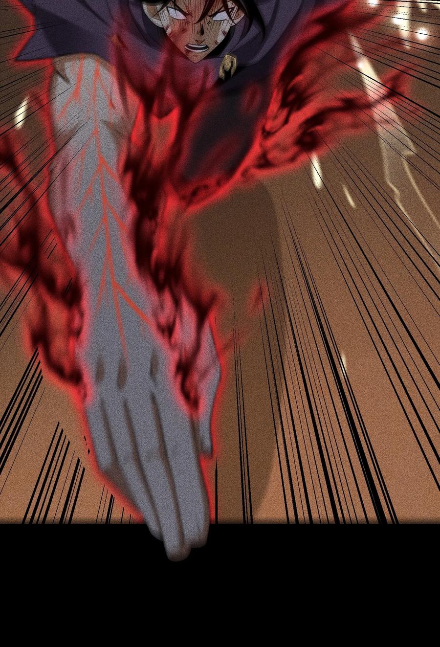 天相 - 91 觉悟 - 第42张图