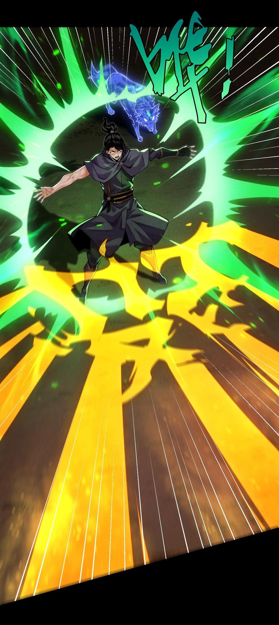 天相 - 91 觉悟 - 第20张图