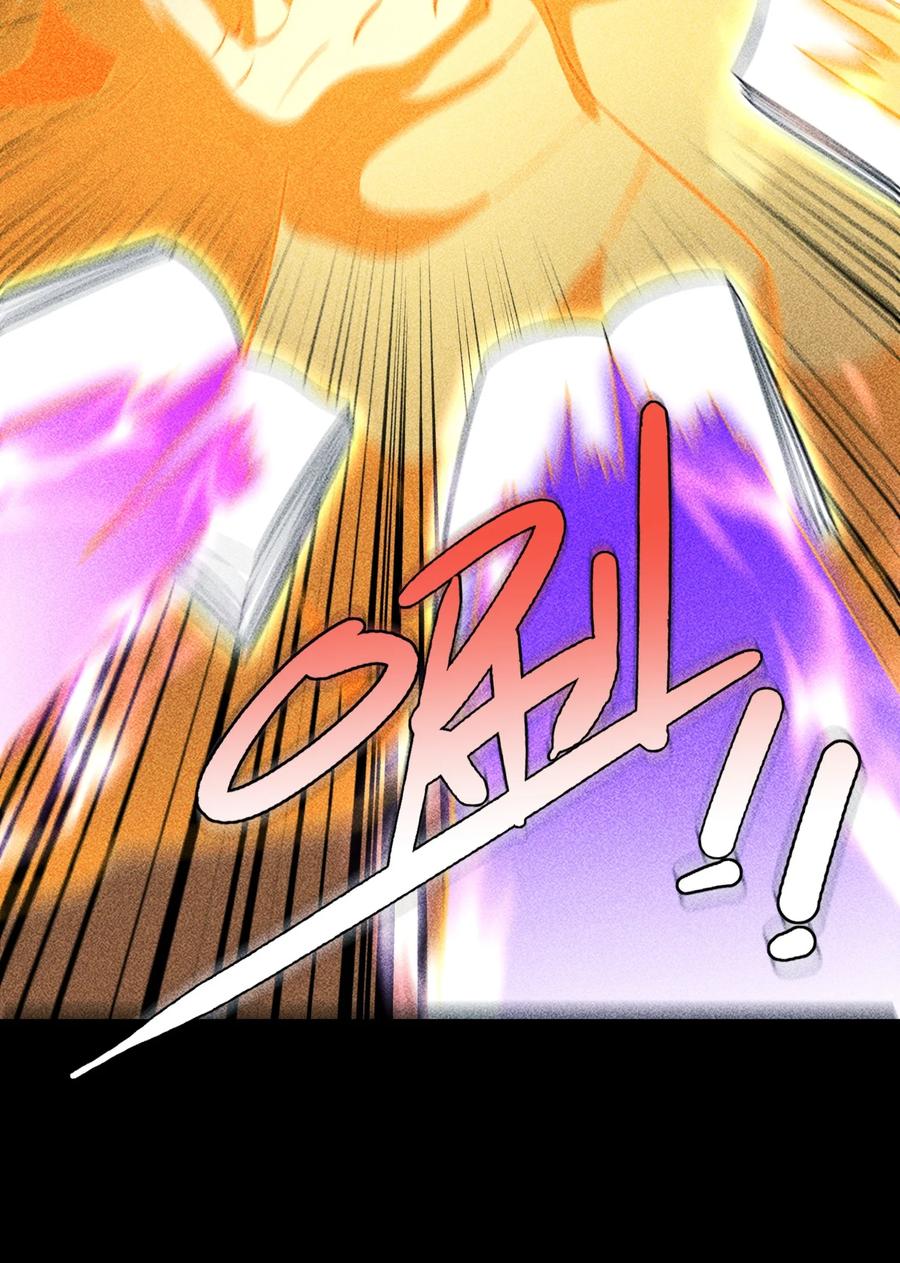 天相 - 91 觉悟 - 第6张图