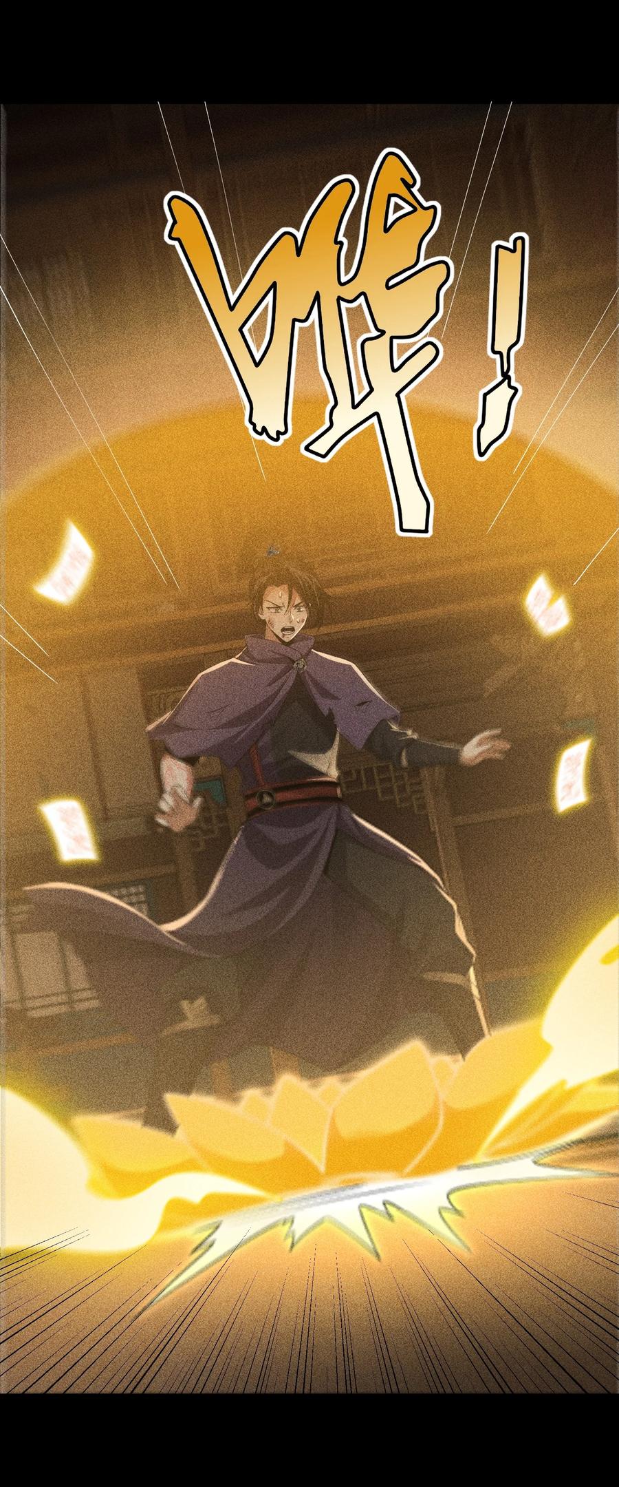 天相 - 91 觉悟 - 第44张图