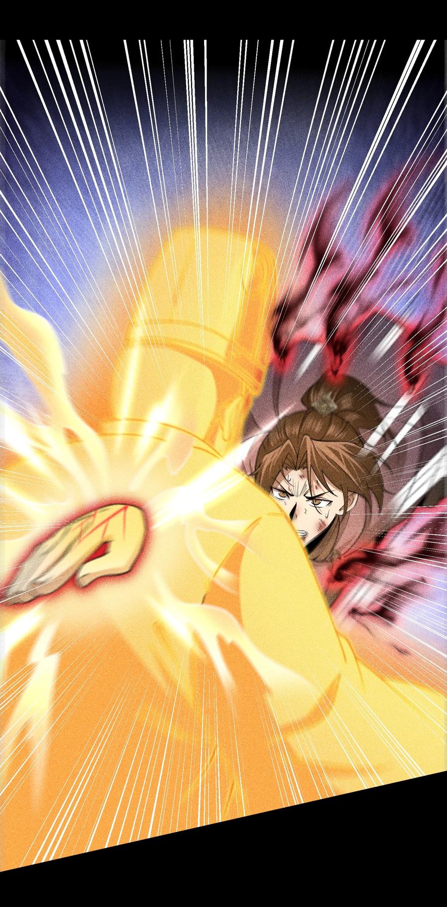 天相 - 91 觉悟 - 第38张图