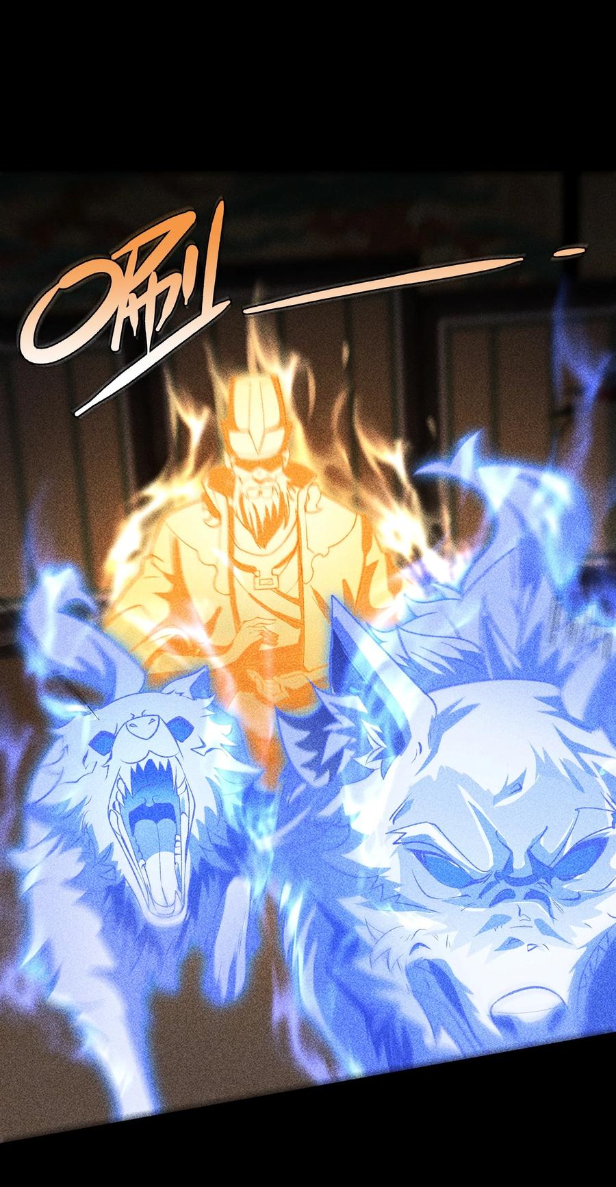 天相 - 91 觉悟 - 第2张图