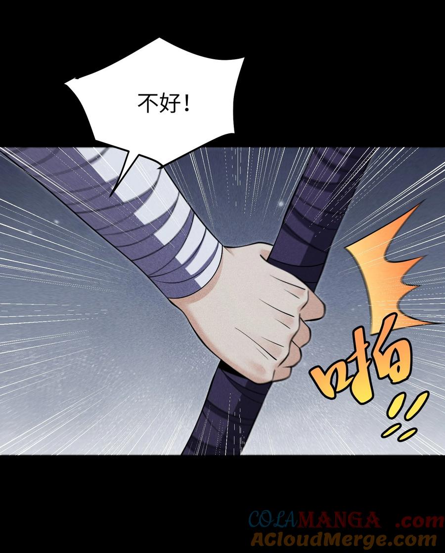 天相 - 92 蓄势待发 - 第19张图