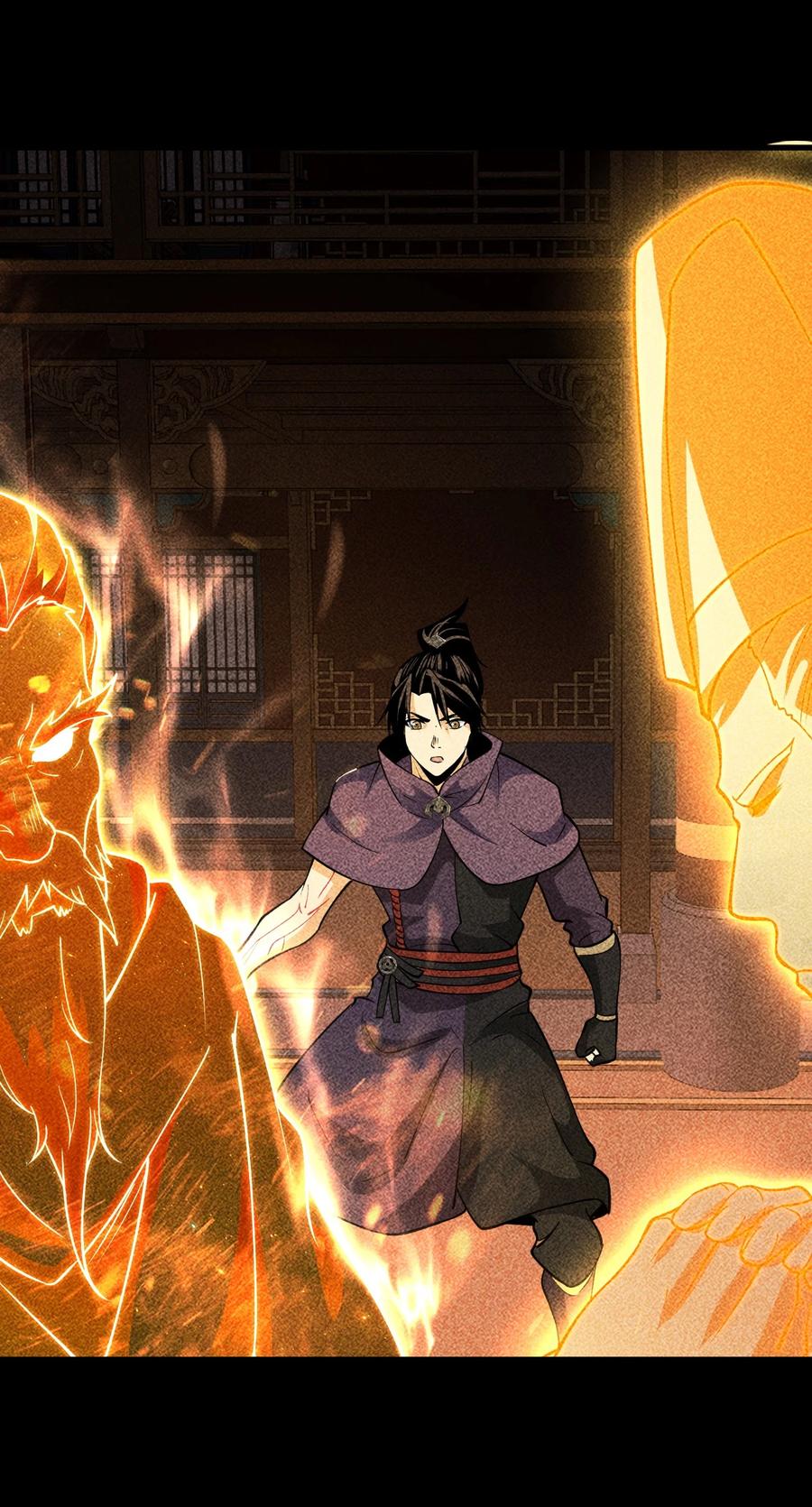 天相 - 92 蓄势待发 - 第8张图