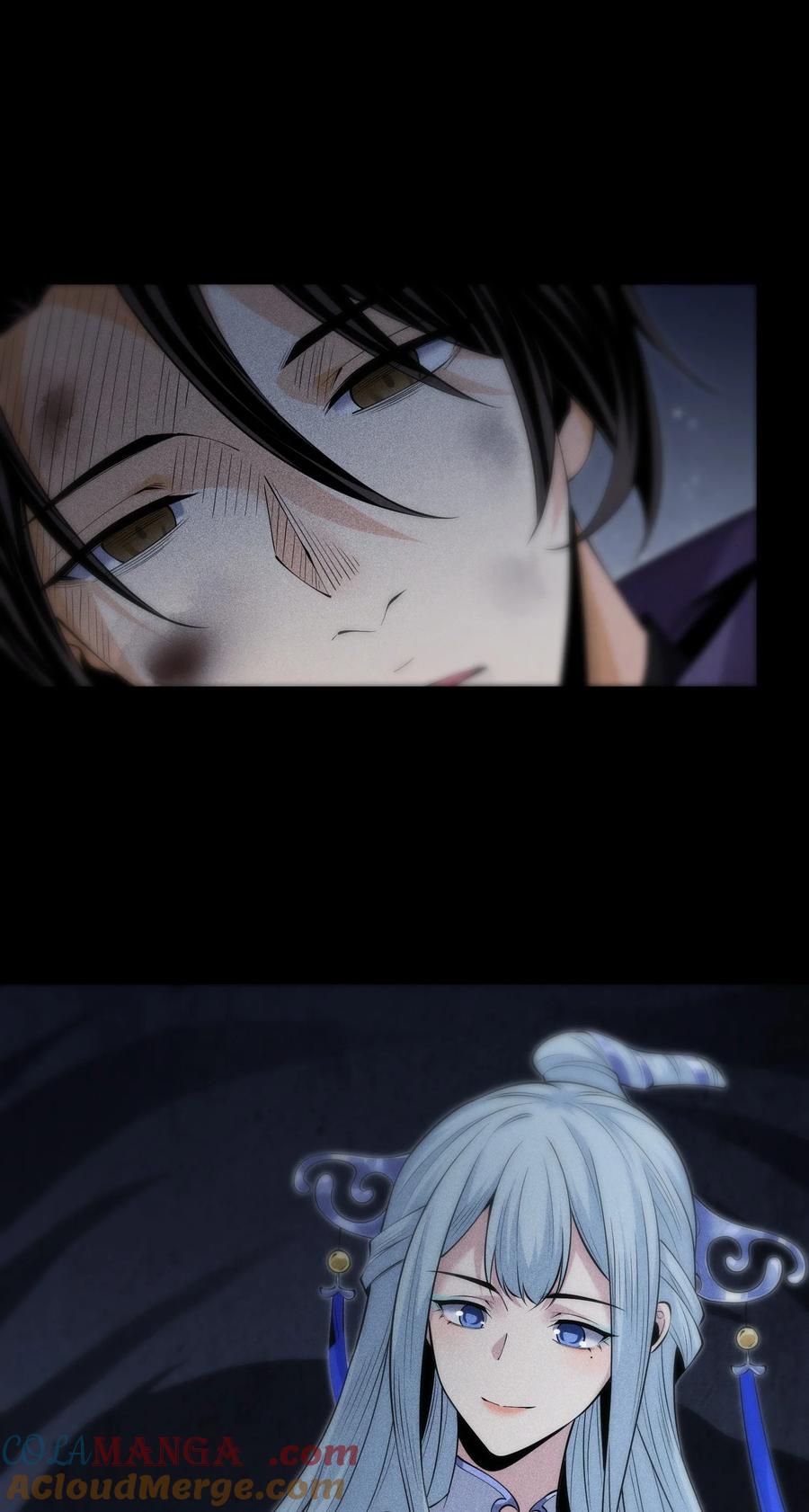 天相 - 92 蓄势待发 - 第15张图