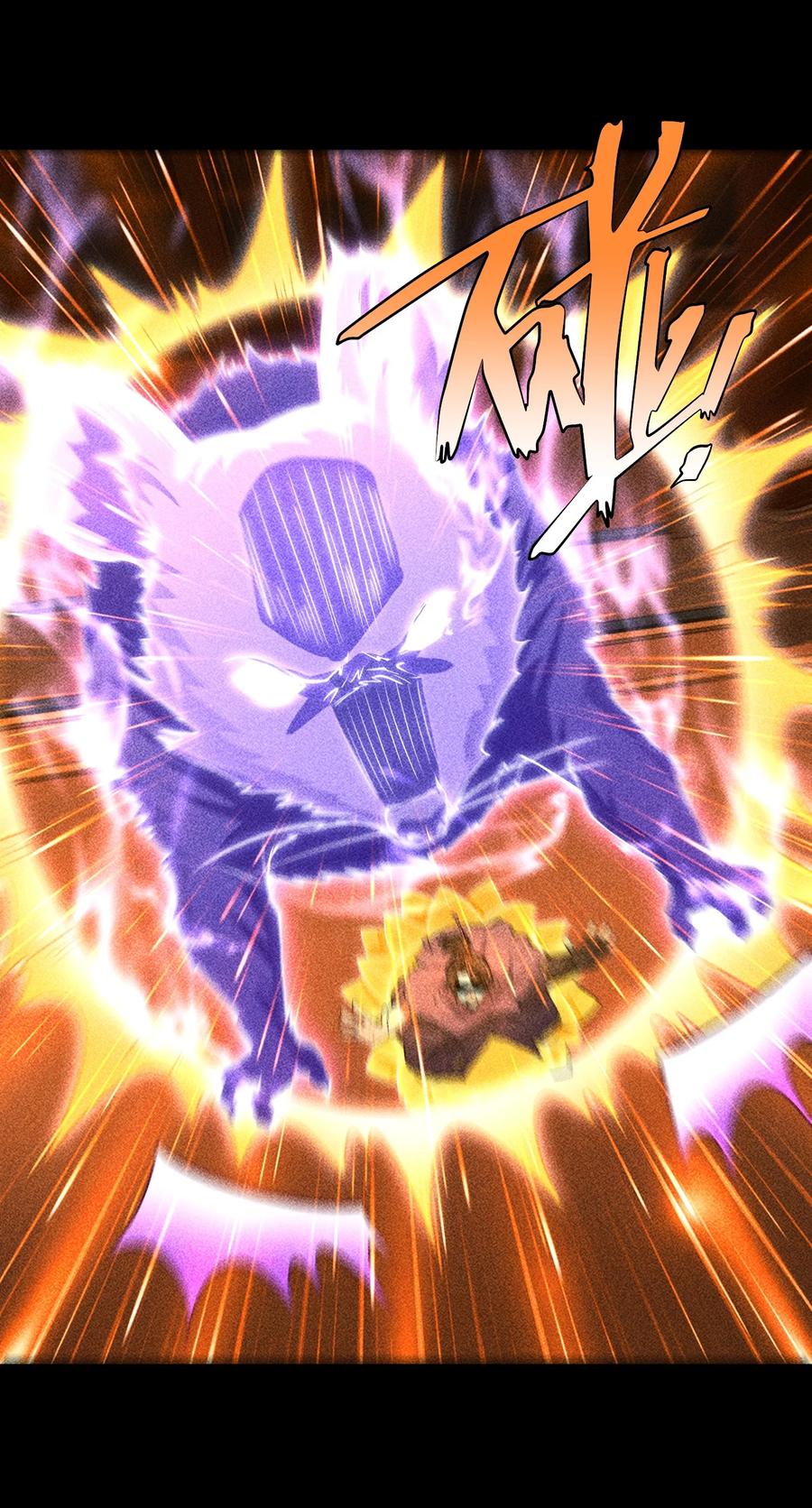 天相 - 92 蓄势待发 - 第2张图