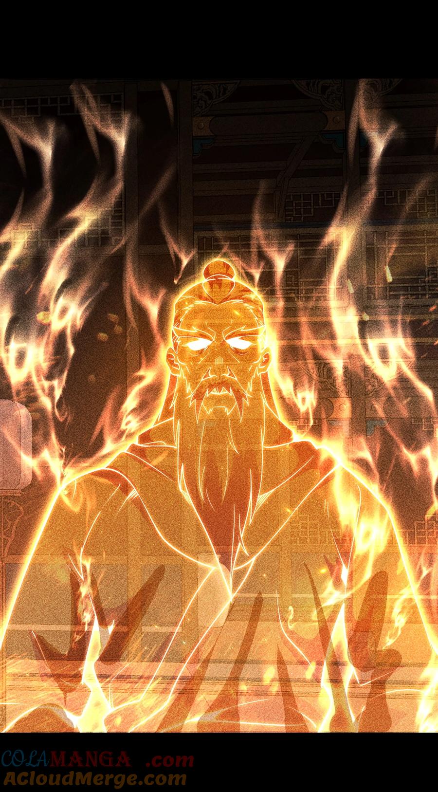 天相 - 92 蓄势待发 - 第13张图