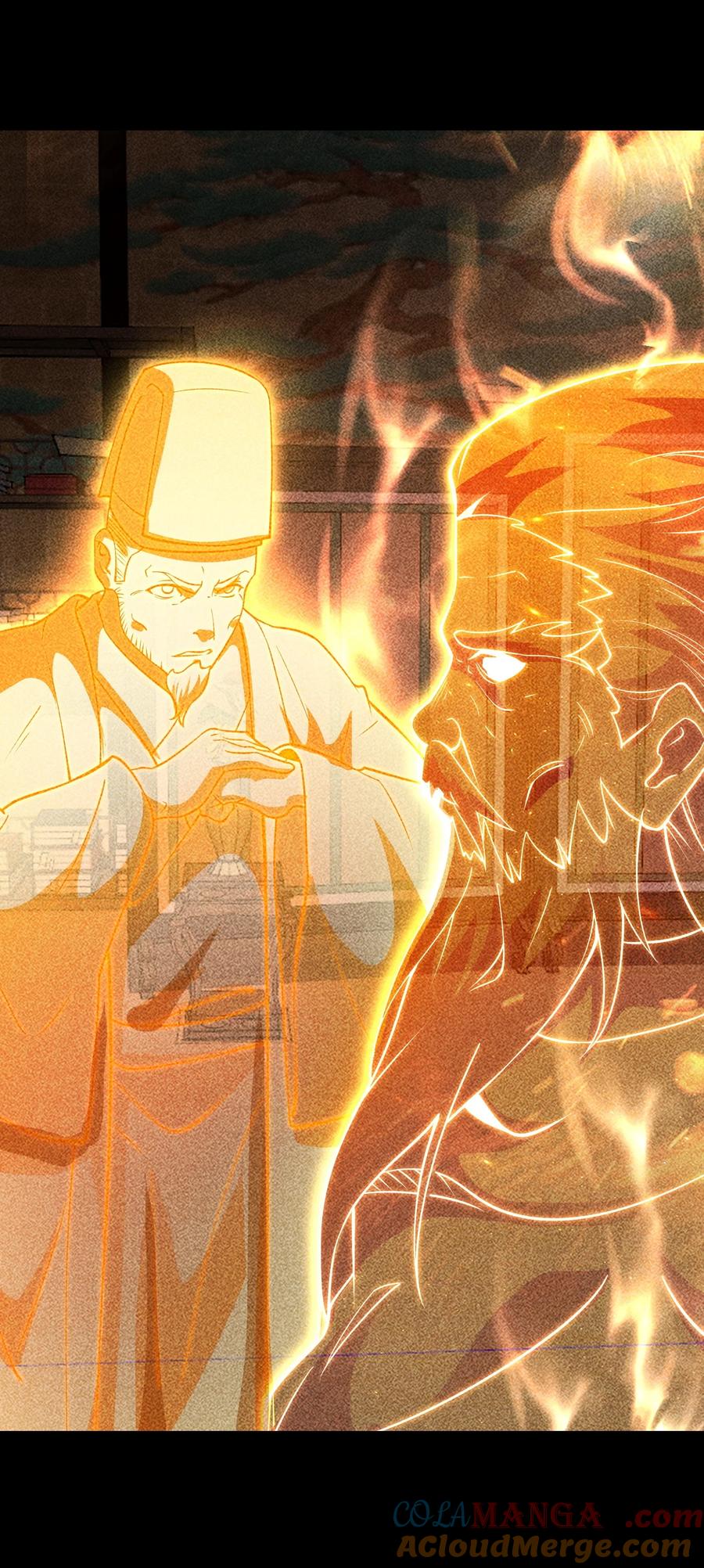 天相 - 92 蓄势待发 - 第9张图