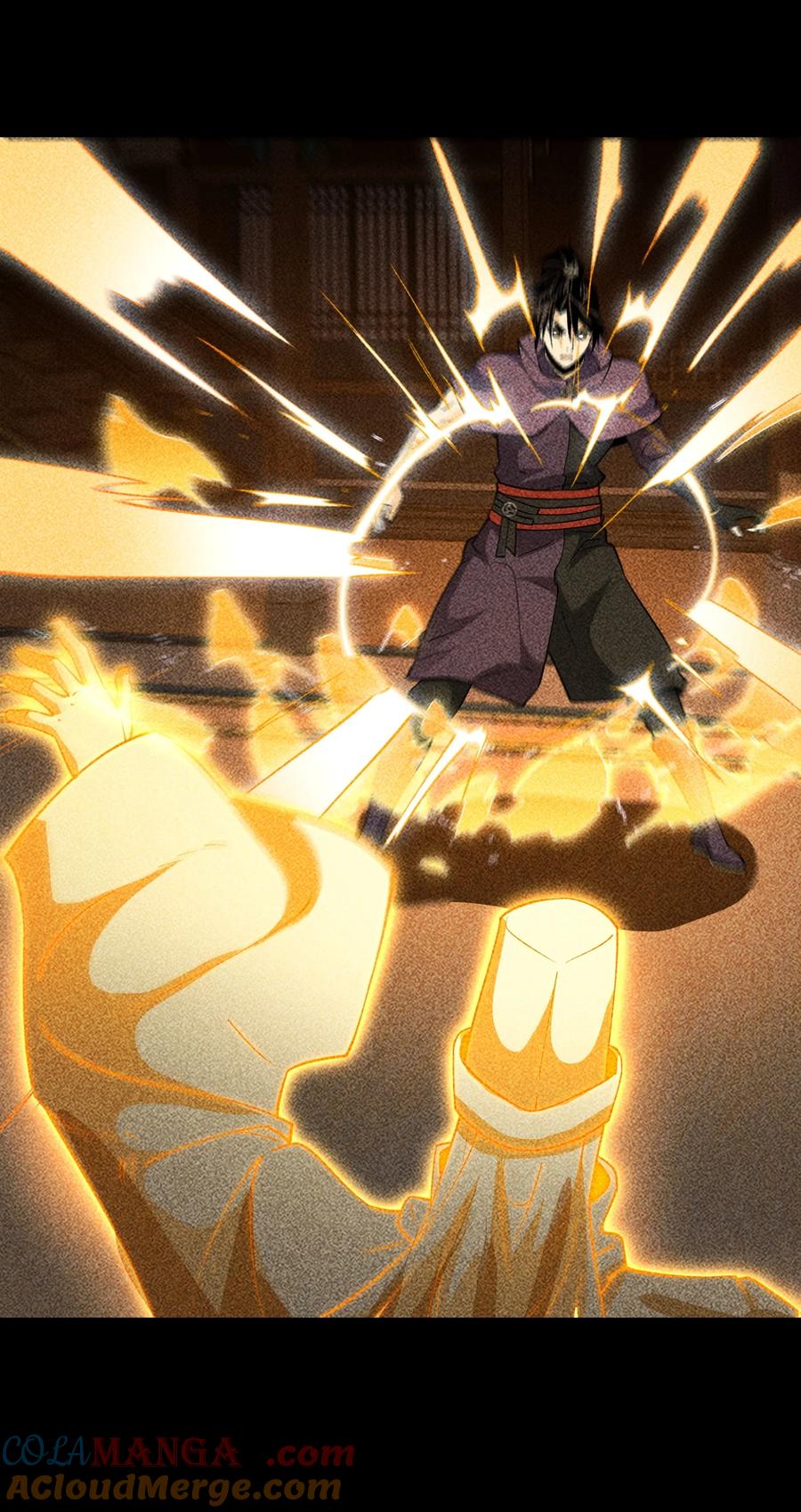 天相 - 92 蓄势待发 - 第11张图