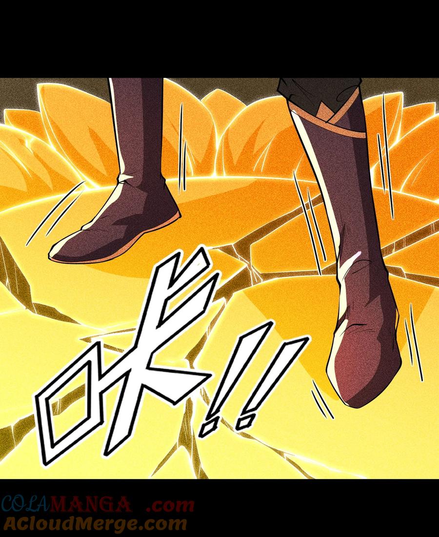 天相 - 92 蓄势待发 - 第3张图