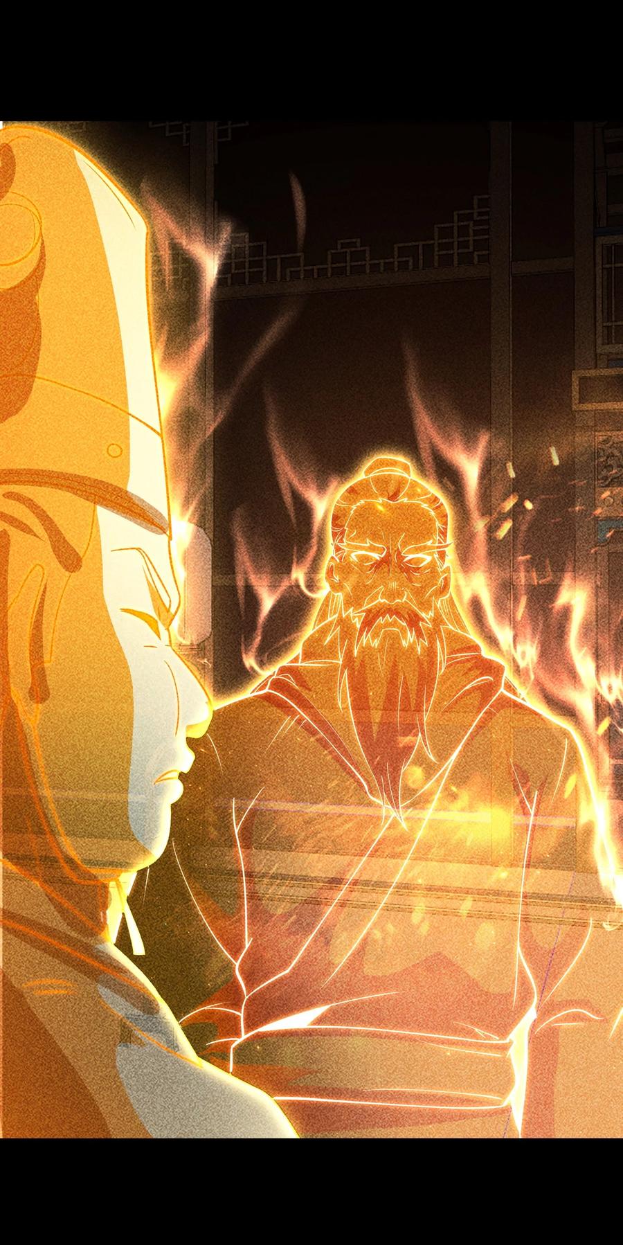 天相 - 92 蓄势待发 - 第10张图