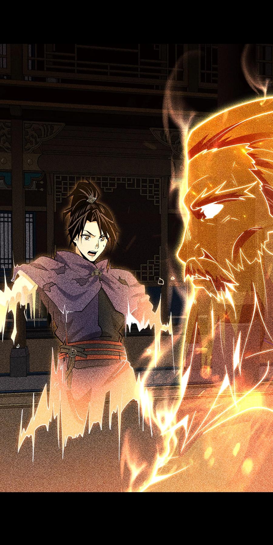 天相 - 92 蓄势待发 - 第12张图