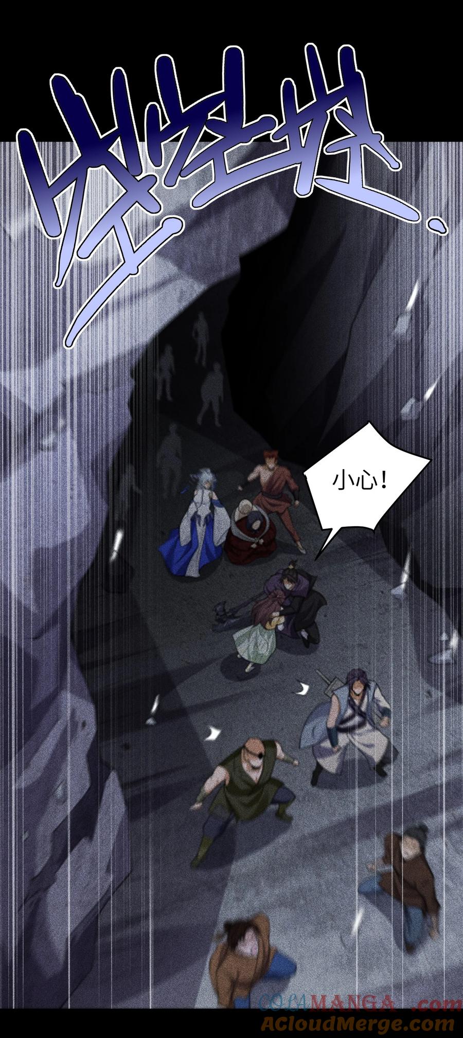 天相 - 93 向山而行 - 第13张图