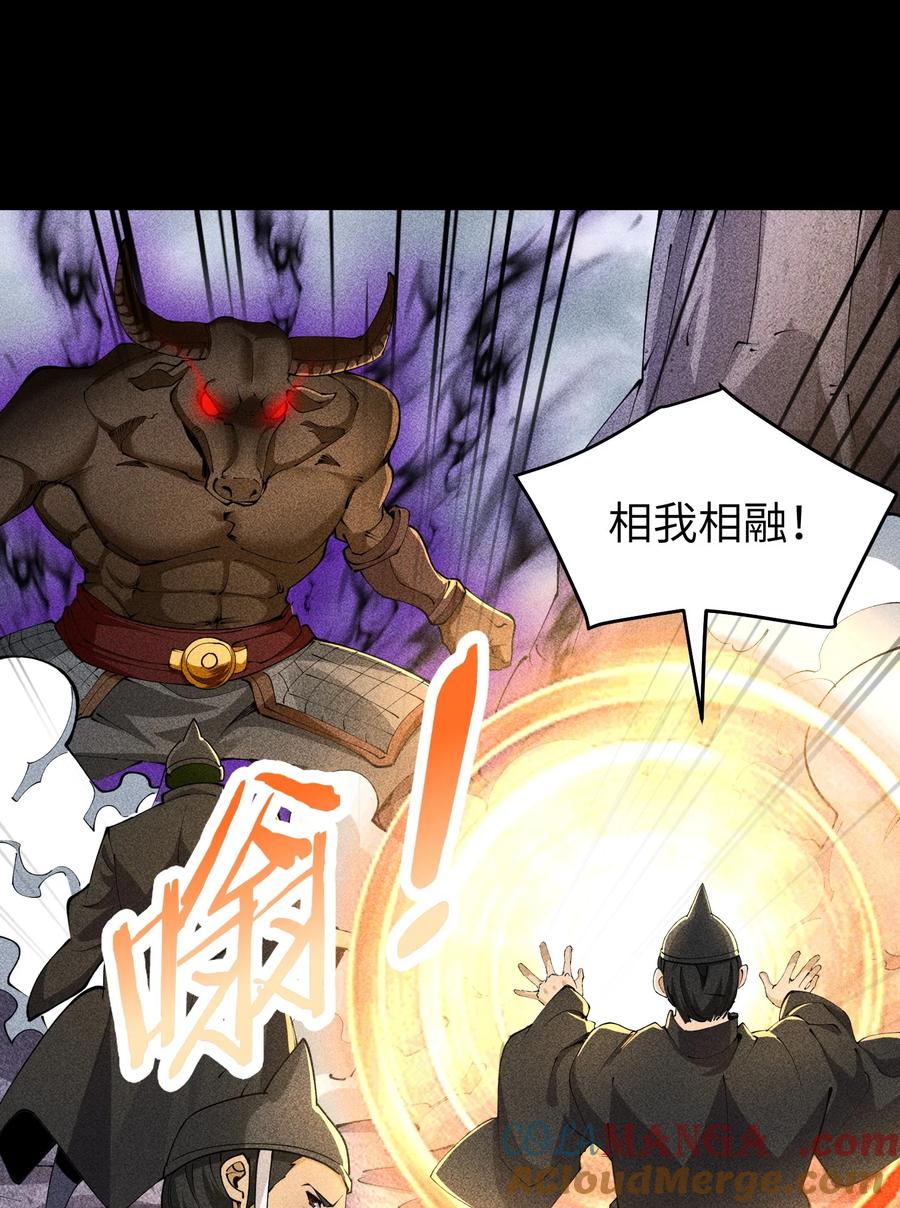 天相 - 93 向山而行 - 第17张图