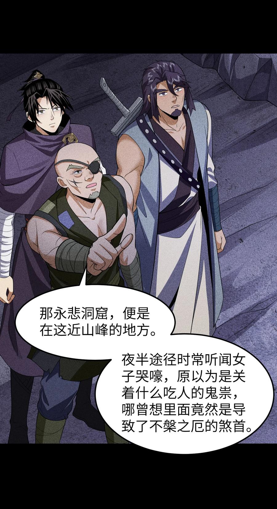 天相 - 93 向山而行 - 第4张图