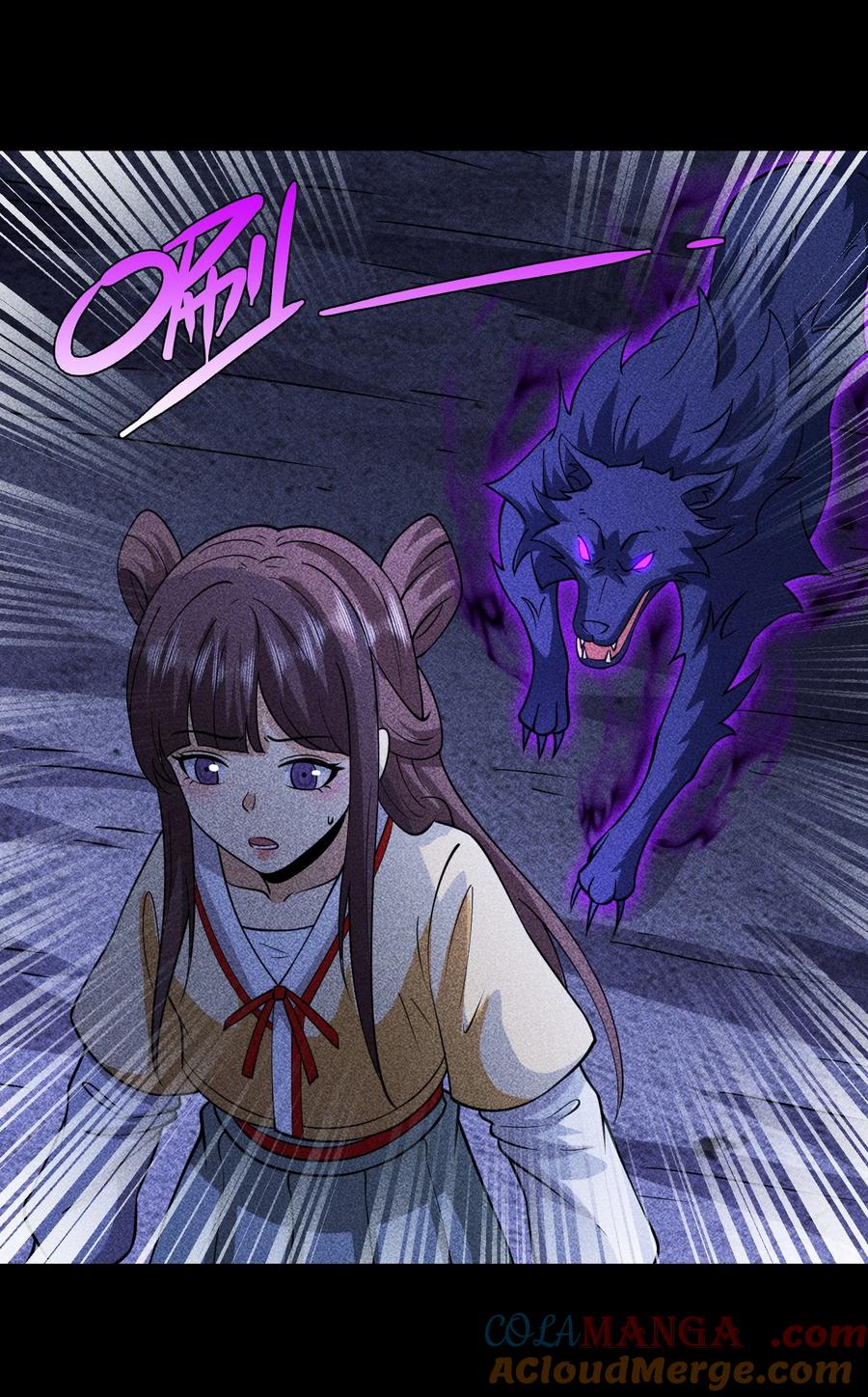 天相 - 93 向山而行 - 第29张图