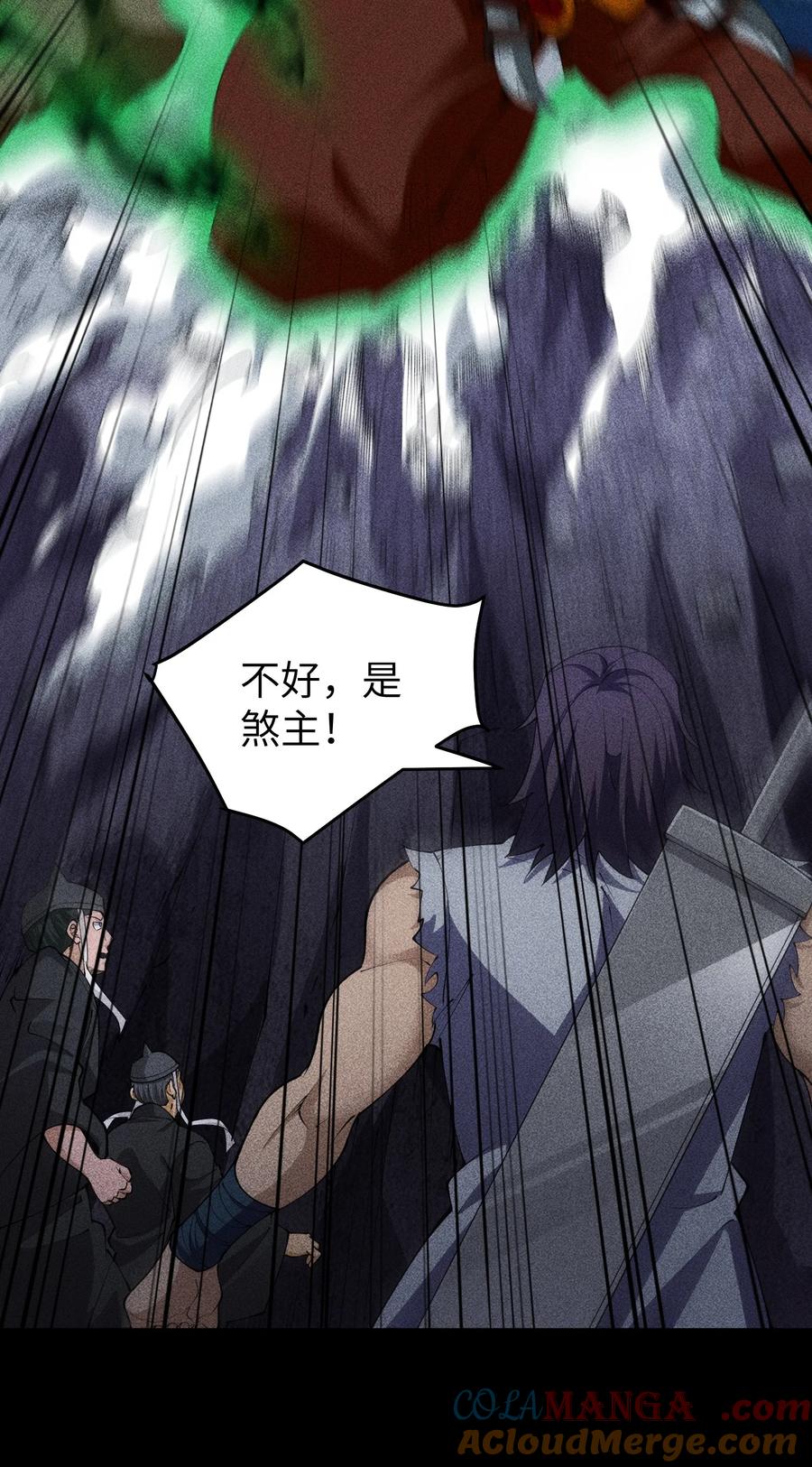 天相 - 93 向山而行 - 第15张图