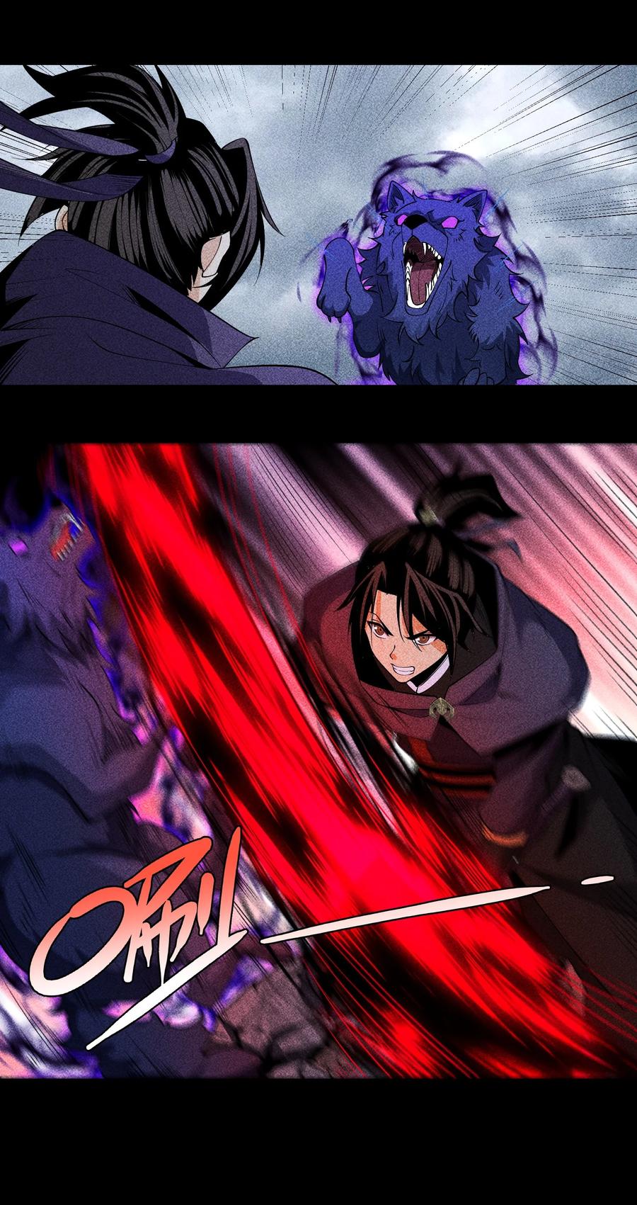 天相 - 93 向山而行 - 第20张图