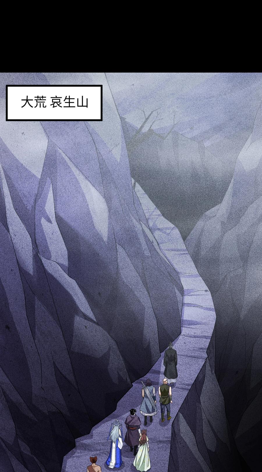 天相 - 93 向山而行 - 第2张图