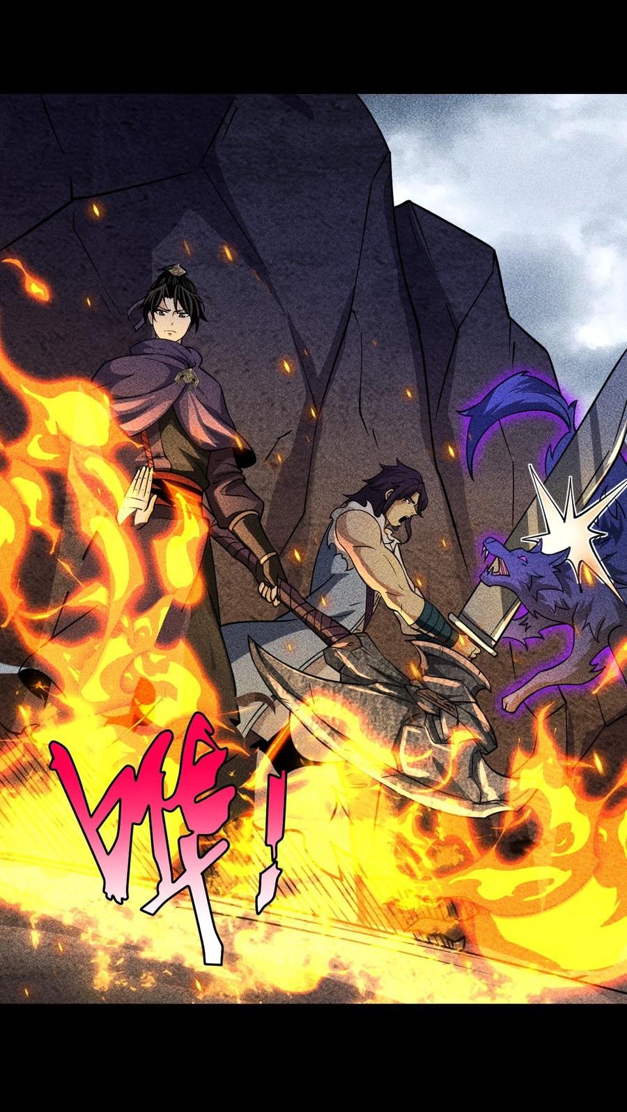 天相 - 93 向山而行 - 第28张图