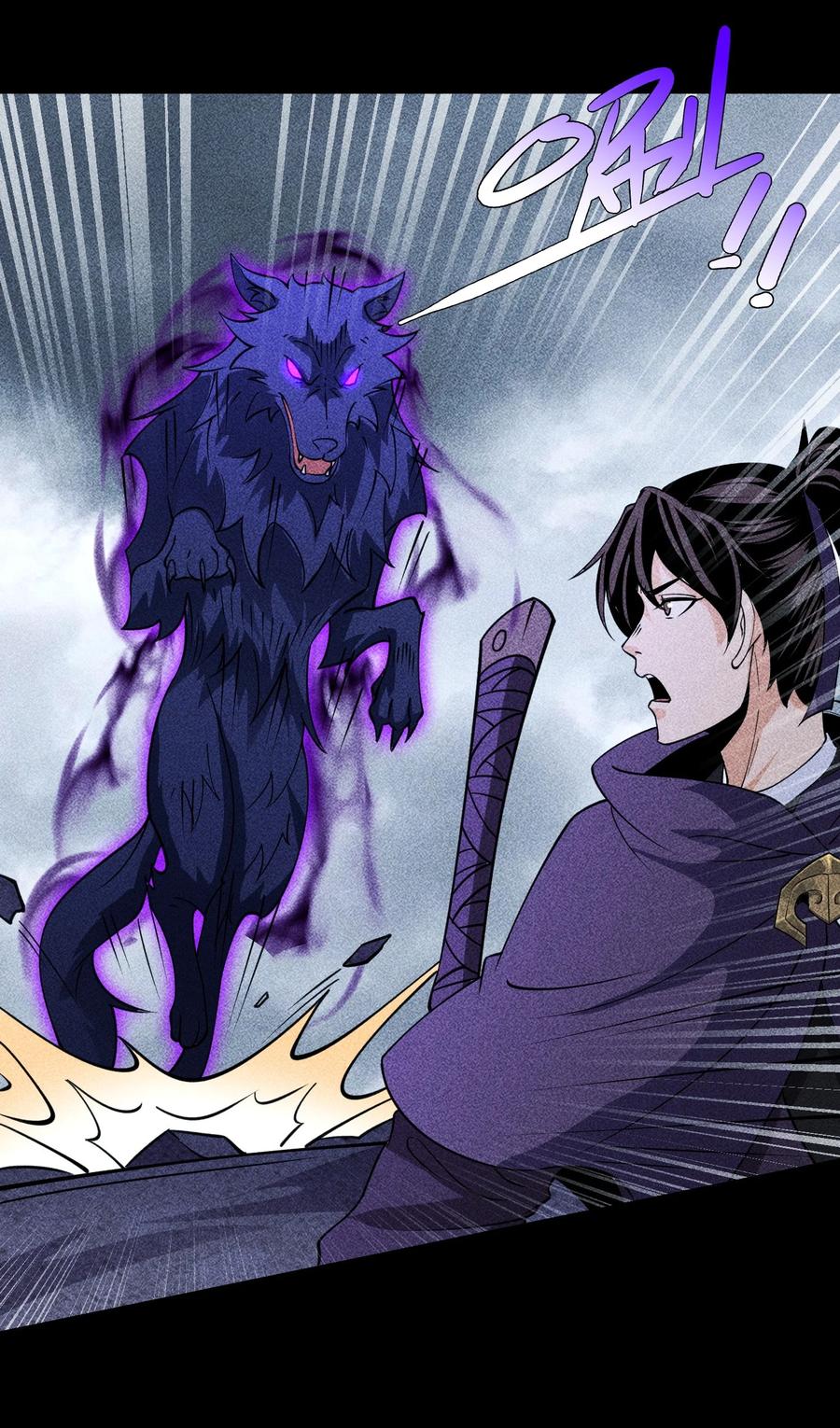 天相 - 93 向山而行 - 第26张图