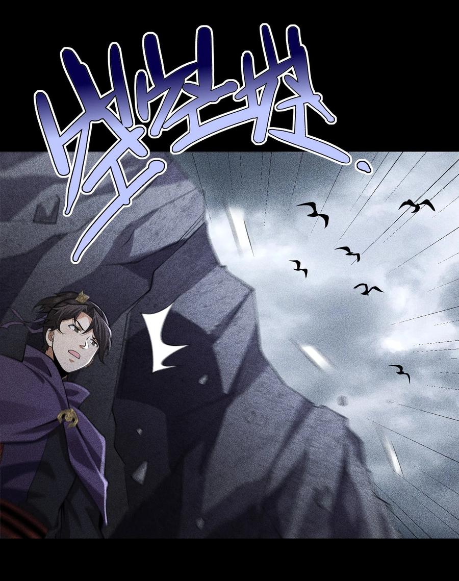 天相 - 93 向山而行 - 第12张图