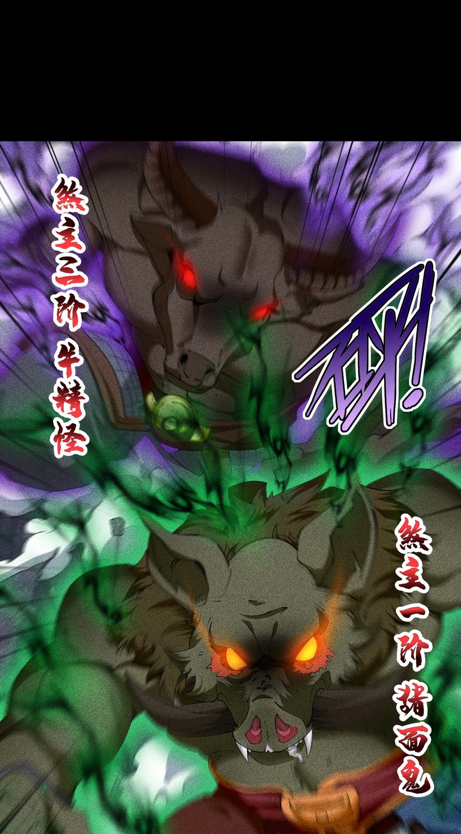 天相 - 93 向山而行 - 第14张图