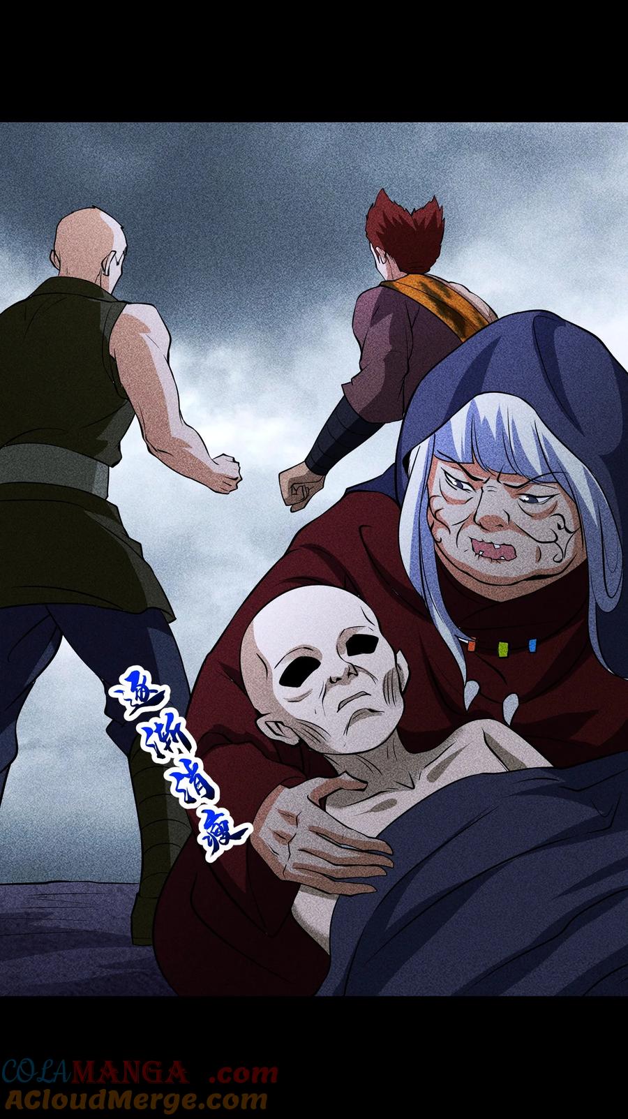 天相 - 93 向山而行 - 第35张图