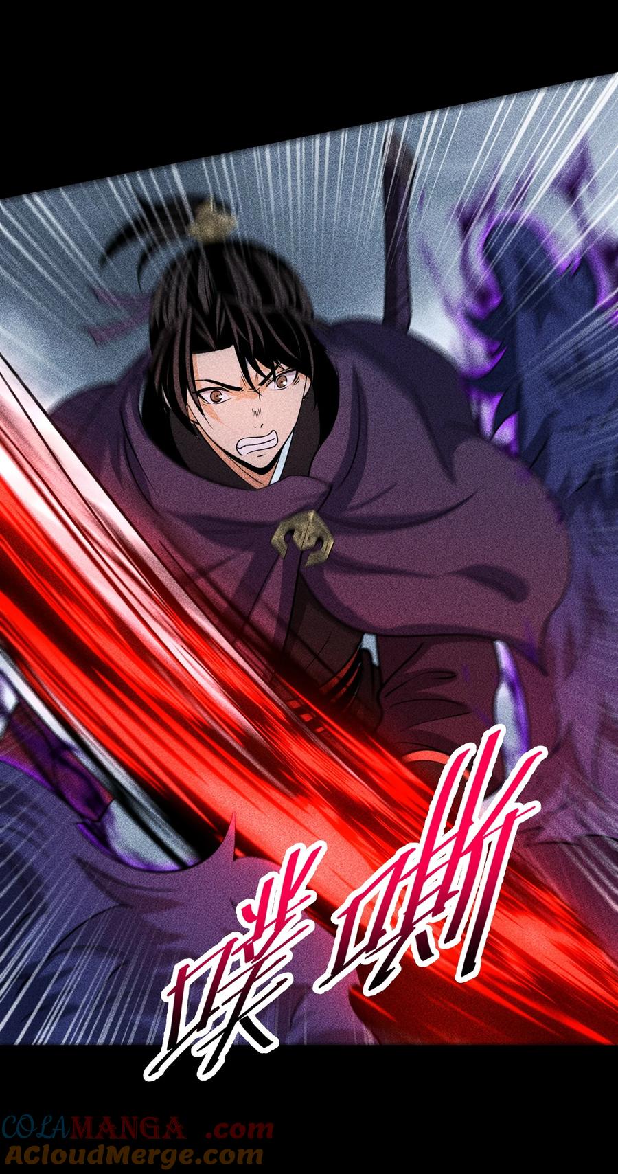 天相 - 93 向山而行 - 第27张图