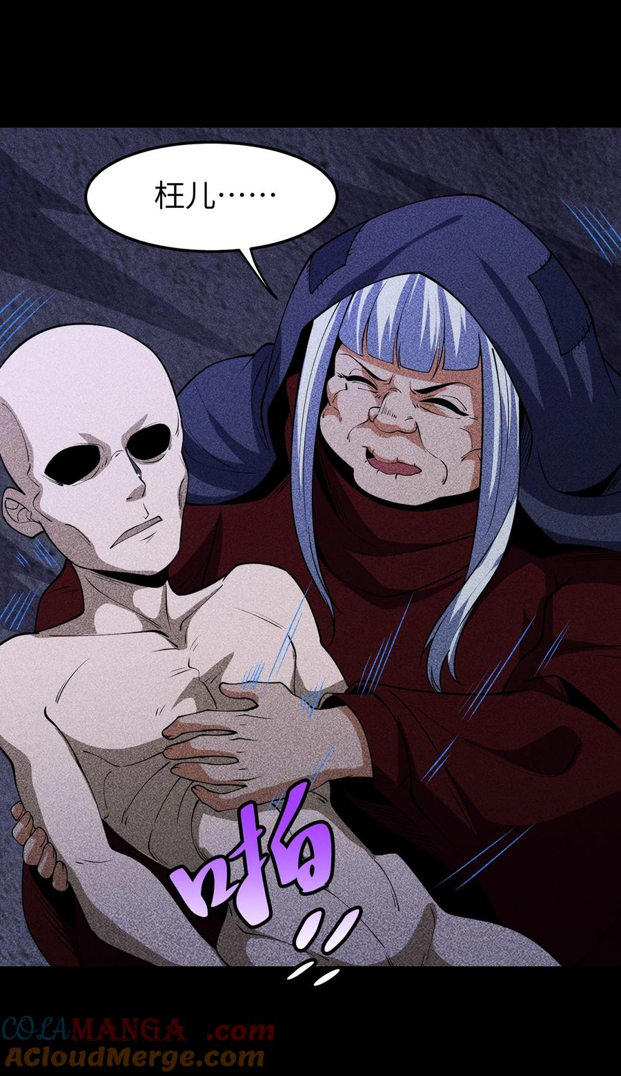 天相 - 93 向山而行 - 第23张图