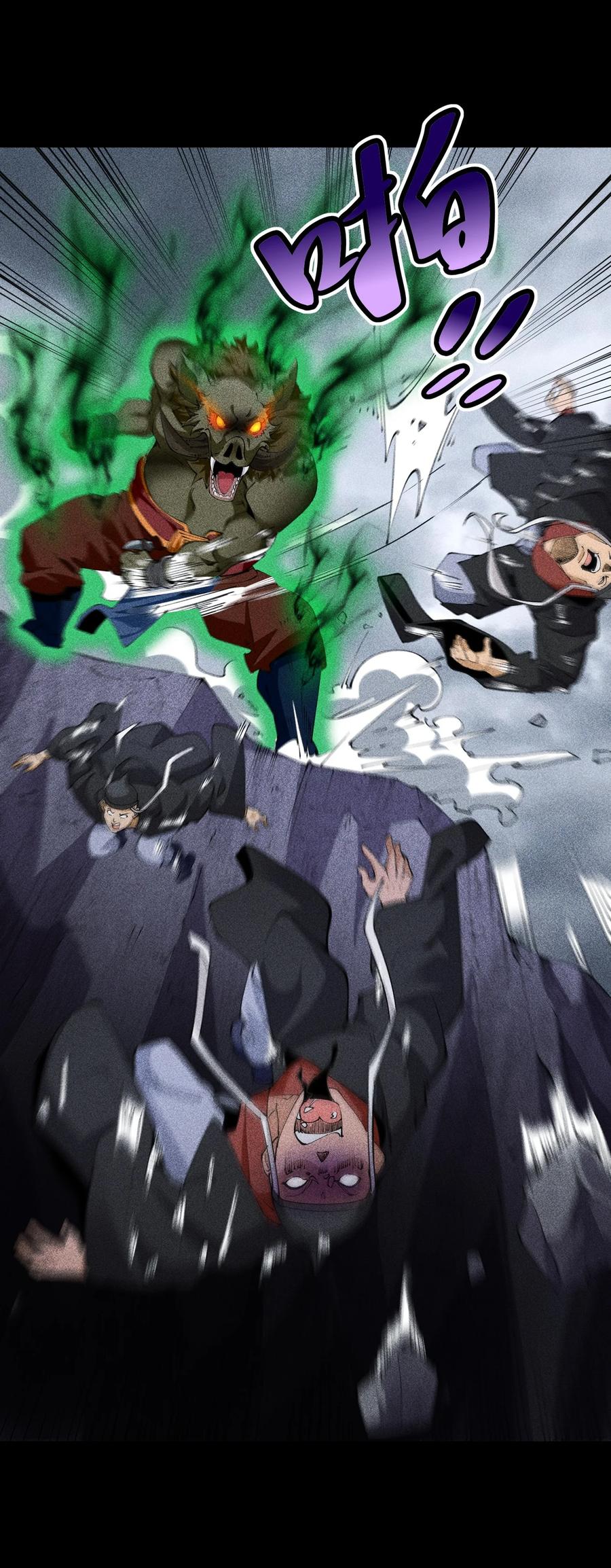 天相 - 93 向山而行 - 第16张图