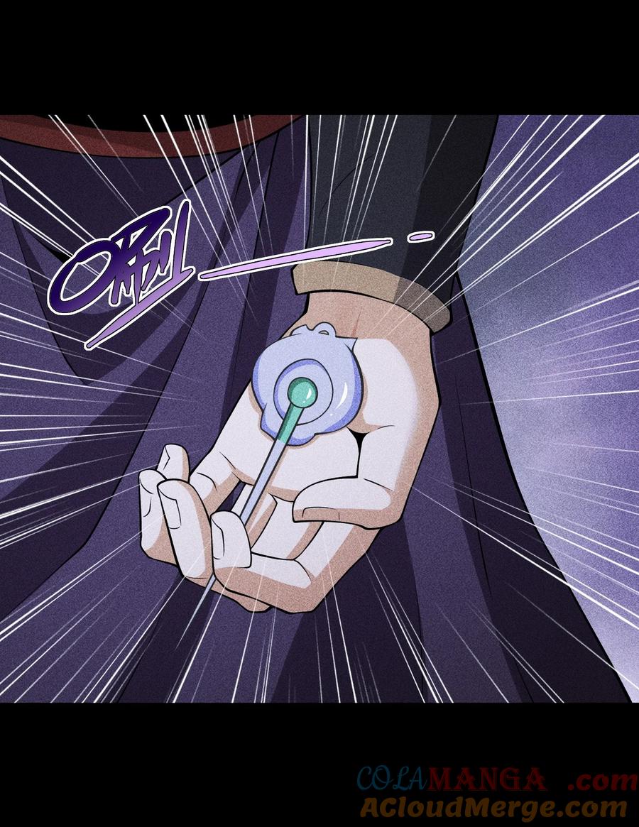 天相 - 94 情人缚 - 第37张图