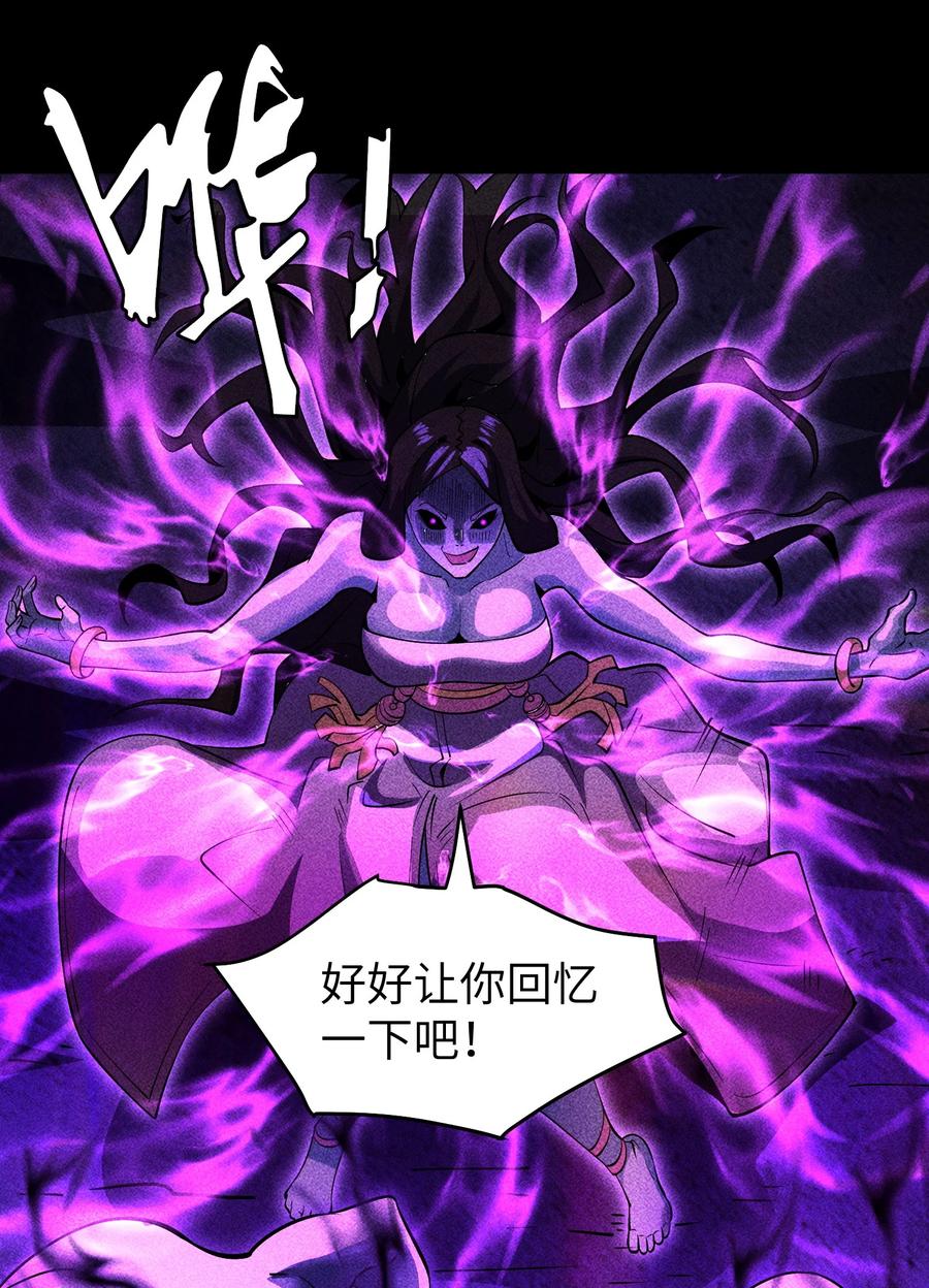 天相 - 94 情人缚 - 第10张图