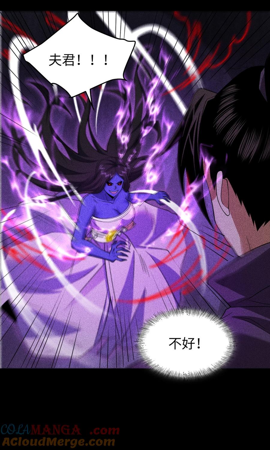 天相 - 94 情人缚 - 第33张图